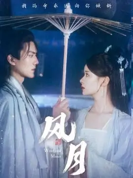逆光追凶热播电视剧全集