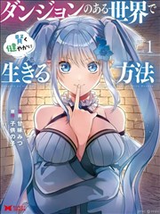 霜落长安古装权谋剧全集